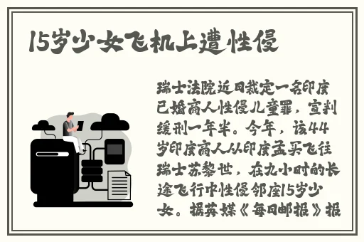 爆插路上捡来的小烧货